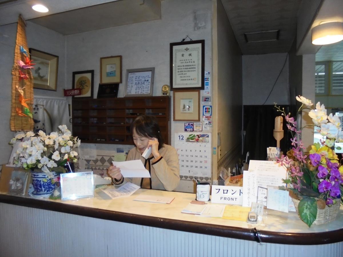 Yoshino Ryokan โอซาก้า ห้อง รูปภาพ